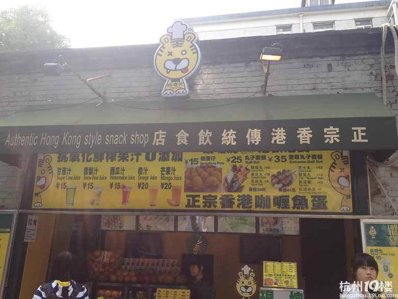 [5隊(duì)]蟄伏了很久,來(lái)個(gè)深度胡同美食集吧