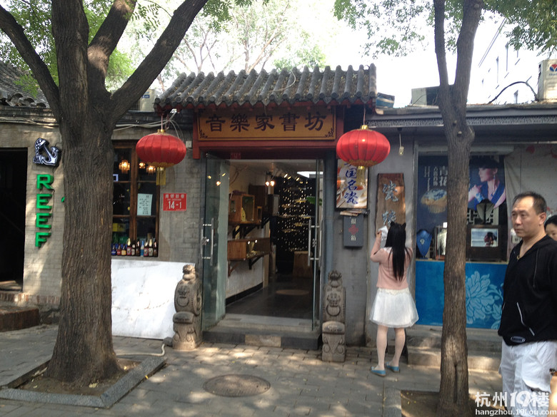 [5隊(duì)]蟄伏了很久,來(lái)個(gè)深度胡同美食集吧