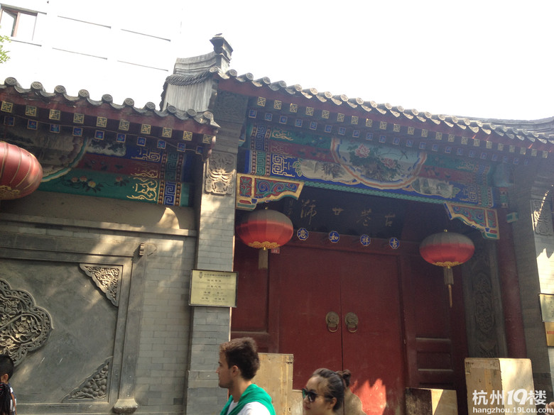 [5隊(duì)]蟄伏了很久,來(lái)個(gè)深度胡同美食集吧