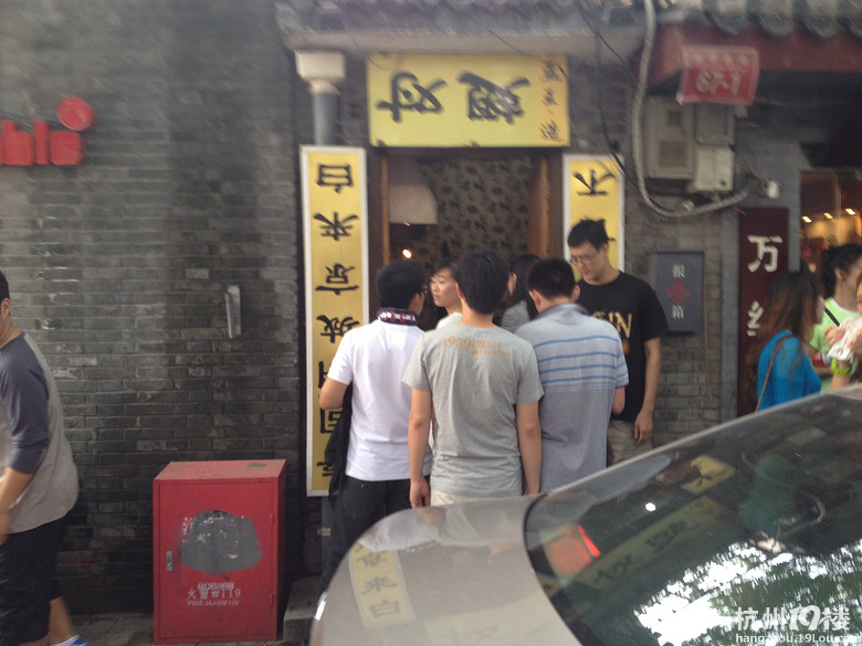 [5隊(duì)]蟄伏了很久,來(lái)個(gè)深度胡同美食集吧