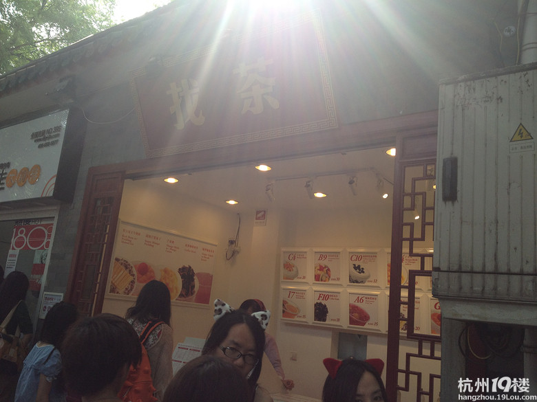[5隊(duì)]蟄伏了很久,來(lái)個(gè)深度胡同美食集吧