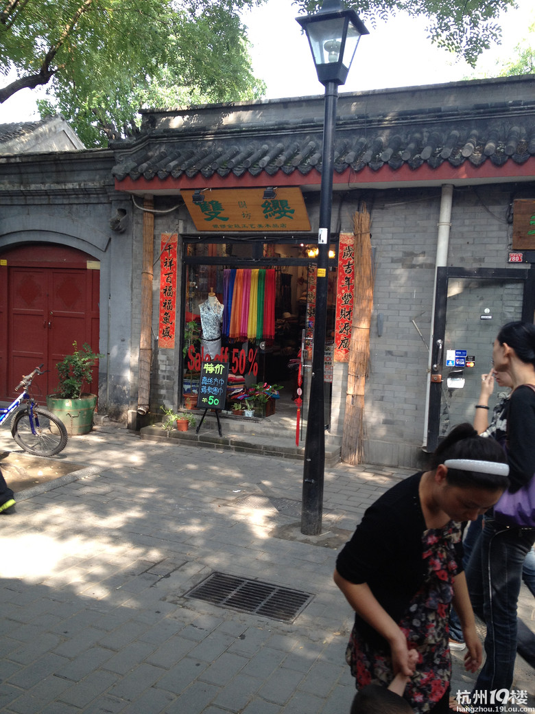[5隊(duì)]蟄伏了很久,來(lái)個(gè)深度胡同美食集吧
