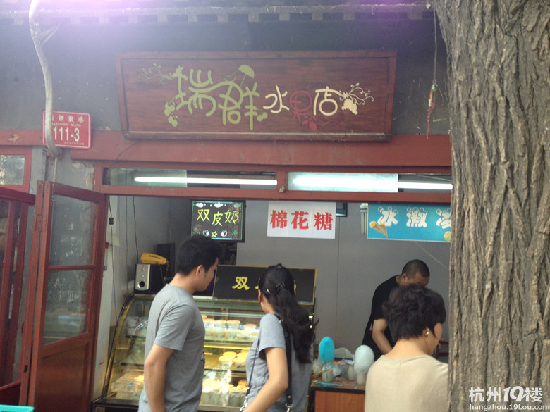 [5隊(duì)]蟄伏了很久,來(lái)個(gè)深度胡同美食集吧