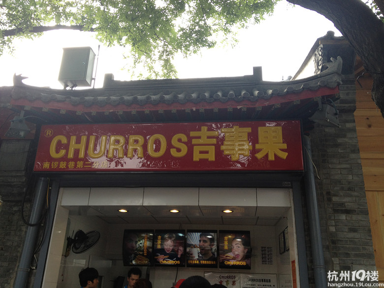 [5隊(duì)]蟄伏了很久,來(lái)個(gè)深度胡同美食集吧