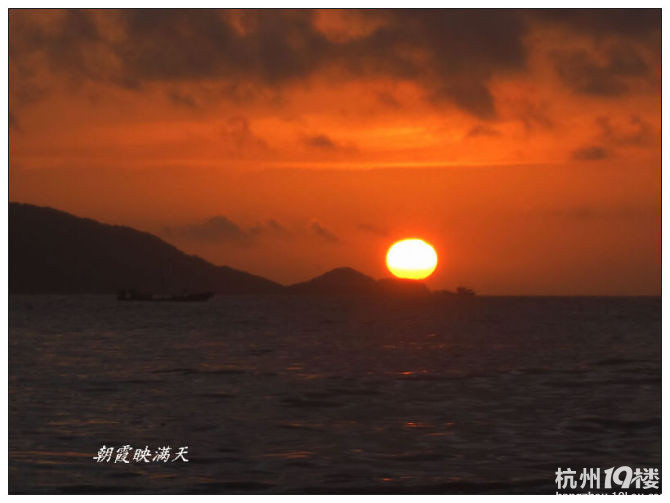 象山鹤浦大沙沙滩 原生态之旅-其他-休闲总动员