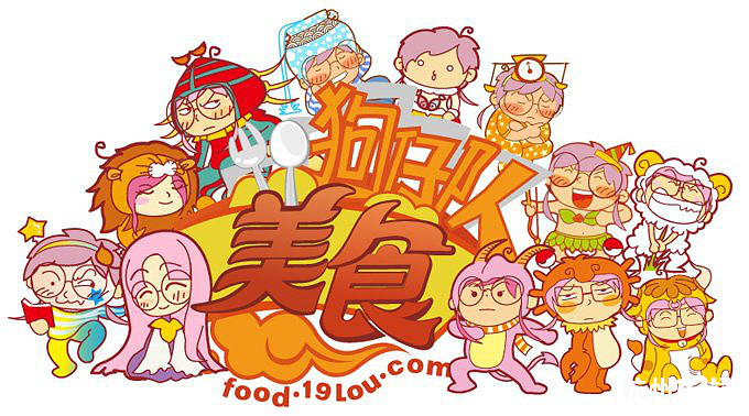 【8隊】這些陪伴我們童年的特產(chǎn)還記得嗎？