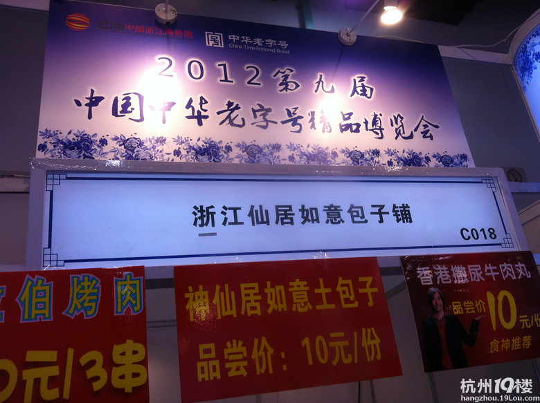 【8隊】這些陪伴我們童年的特產(chǎn)還記得嗎？