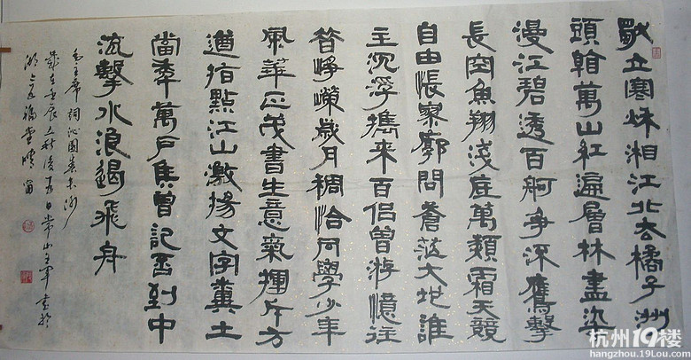 没有最好,只有更好。城东景芳书法培训