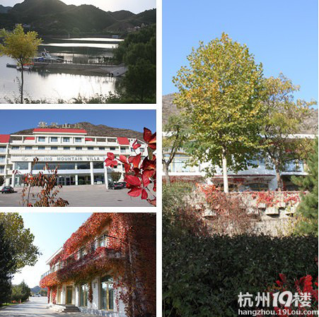 金秋漫步霧靈山莊 衷情治愈系旅行 
