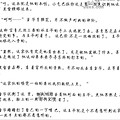 【披荆斩棘】 :简少郡 【<em>种田文</em>】-第11页-都市