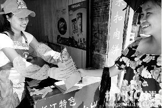 女大學(xué)生辭職后回母校賣肉餅 月入萬元