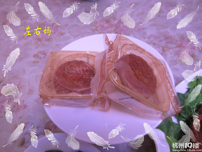中秋節(jié)的簡單晚餐