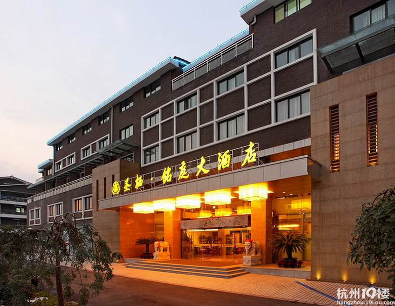 杭州铭庭酒店管理有限公司招聘-餐饮服务员-月