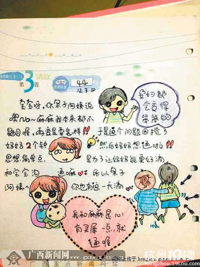 85󡱜(zhn)W(wng)ϕLӛ ЄfW(wng)
