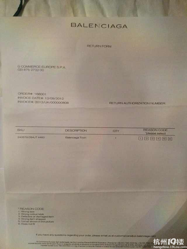 全新转让英国专柜巴黎世家机车包-杭州购物消