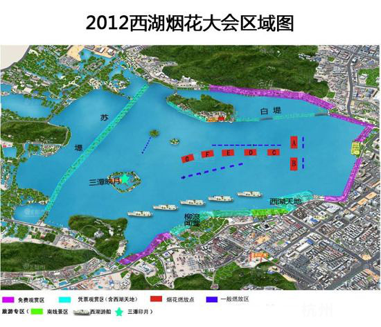 【2012烟花大会直播进行时】最佳观赏地点-杭