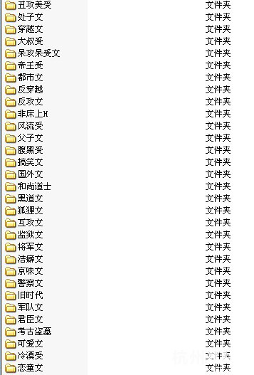 神奇宝贝bl肉激h动漫/神奇宝贝正太bl激h/bl激h纯肉 ...