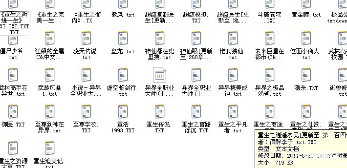 好看的种田文_好看的种田文
