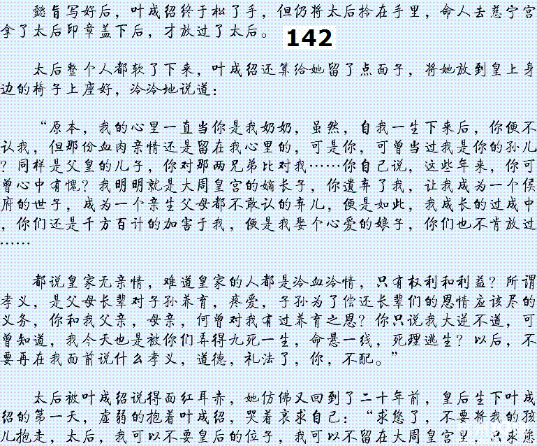 经典文-《<em>望门</em>闺秀》+《<em>庶女</em>》+ 《<em>世族庶女</em>》