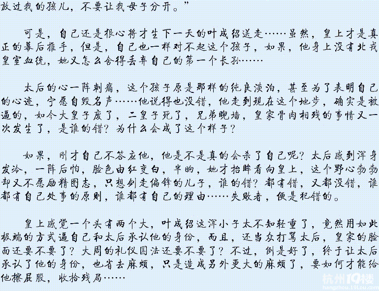 经典文-《<em>望门</em>闺秀》+《<em>庶女</em>》+ 《<em>世族庶女</em>》