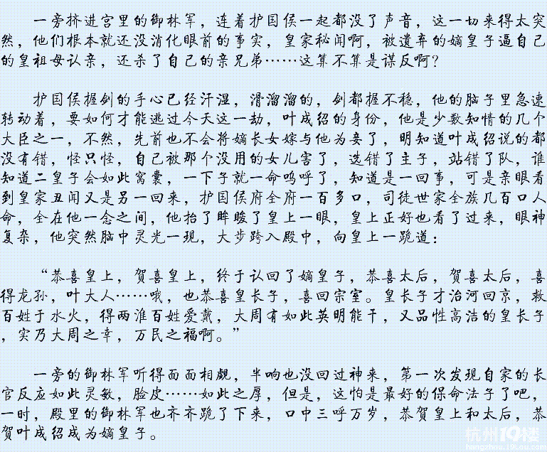 经典文-《<em>望门</em>闺秀》+《<em>庶女</em>》+ 《<em>世族庶女</em>》
