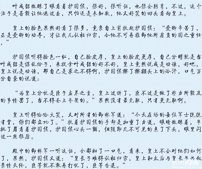经典文-《<em>望门</em>闺秀》+《<em>庶女</em>》+ 《<em>世族庶女</em>》