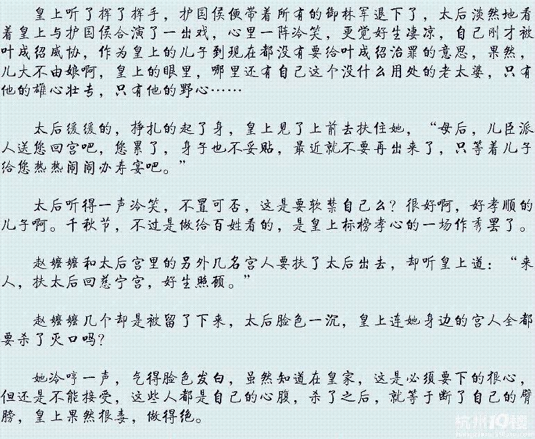 经典文-《<em>望门</em>闺秀》+《<em>庶女</em>》+ 《<em>世族庶女</em>》