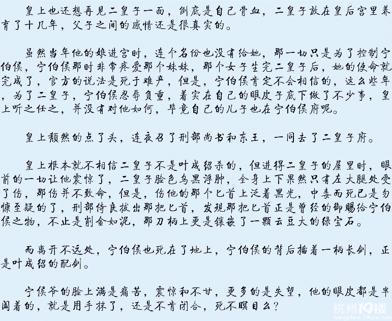 经典文-《<em>望门</em>闺秀》+《<em>庶女</em>》+ 《<em>世族庶女</em>》