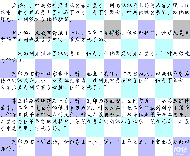 经典文-《<em>望门</em>闺秀》+《<em>庶女</em>》+ 《<em>世族庶女</em>》