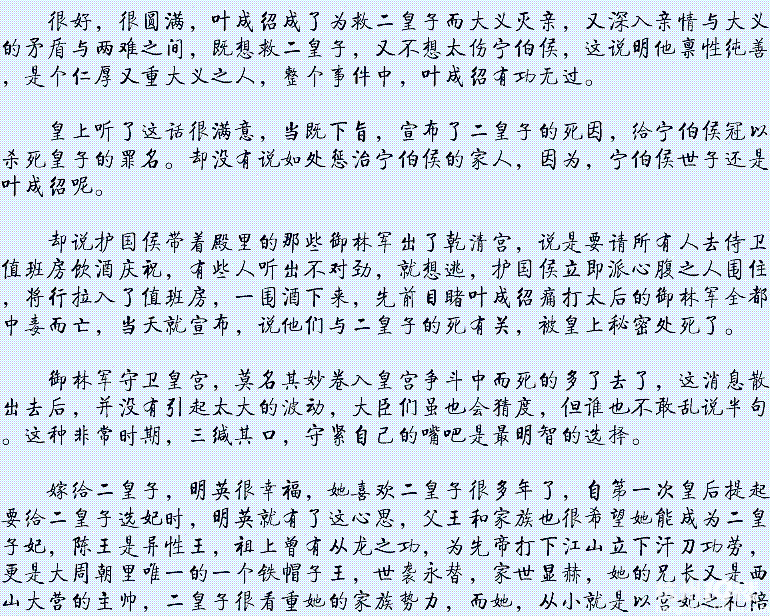 经典文-《<em>望门</em>闺秀》+《<em>庶女</em>》+ 《<em>世族庶女</em>》