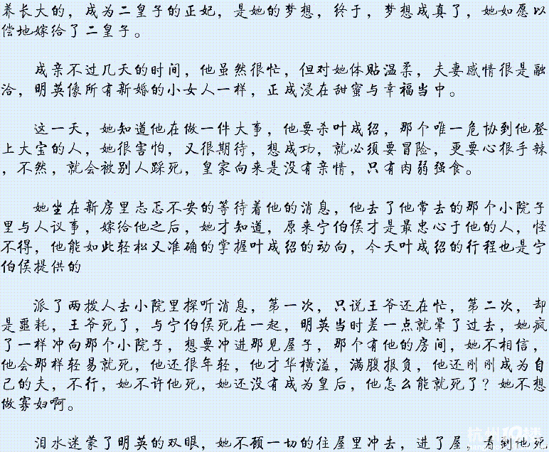 经典文-《<em>望门</em>闺秀》+《<em>庶女</em>》+ 《<em>世族庶女</em>》