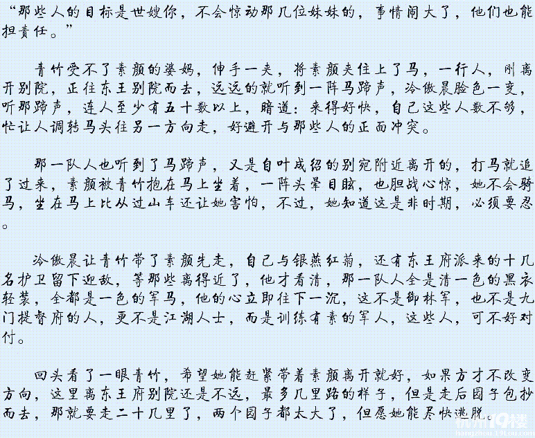 经典文-《<em>望门</em>闺秀》+《<em>庶女</em>》+ 《<em>世族庶女</em>》