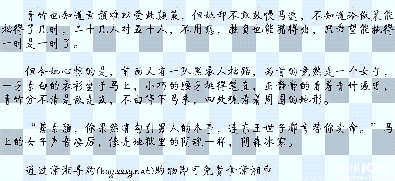 经典文-《<em>望门</em>闺秀》+《<em>庶女</em>》+ 《<em>世族庶女</em>》