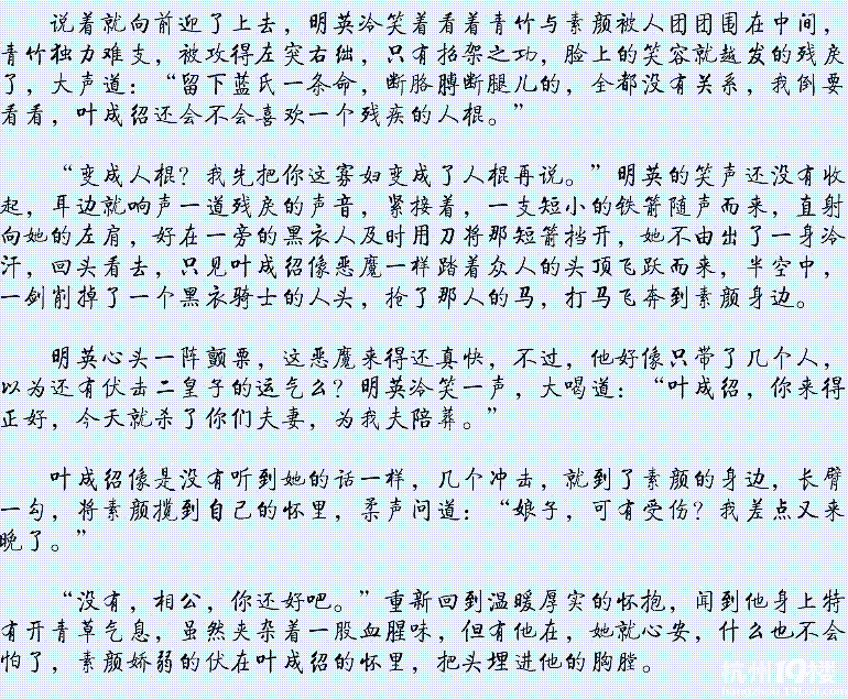 经典文-《<em>望门</em>闺秀》+《<em>庶女</em>》+ 《<em>世族庶女</em>》