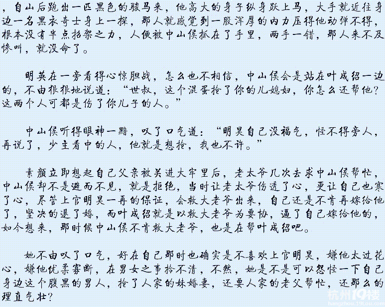 经典文-《<em>望门</em>闺秀》+《<em>庶女</em>》+ 《<em>世族庶女</em>》