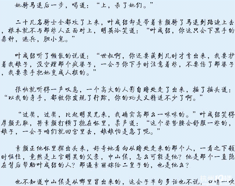 经典文-《<em>望门</em>闺秀》+《<em>庶女</em>》+ 《<em>世族庶女</em>》