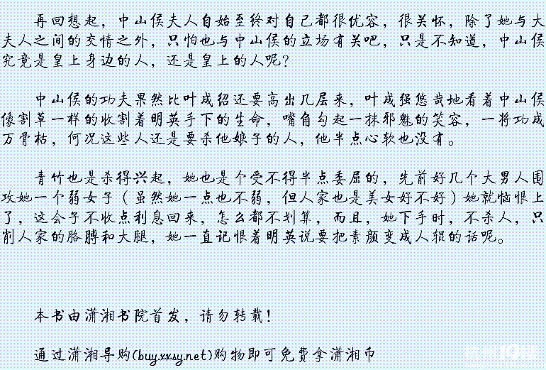 经典文-《<em>望门</em>闺秀》+《<em>庶女</em>》+ 《<em>世族庶女</em>》