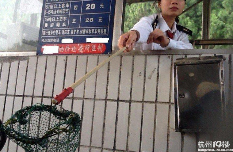 過收費站妹紙這樣收錢..當時就急了..