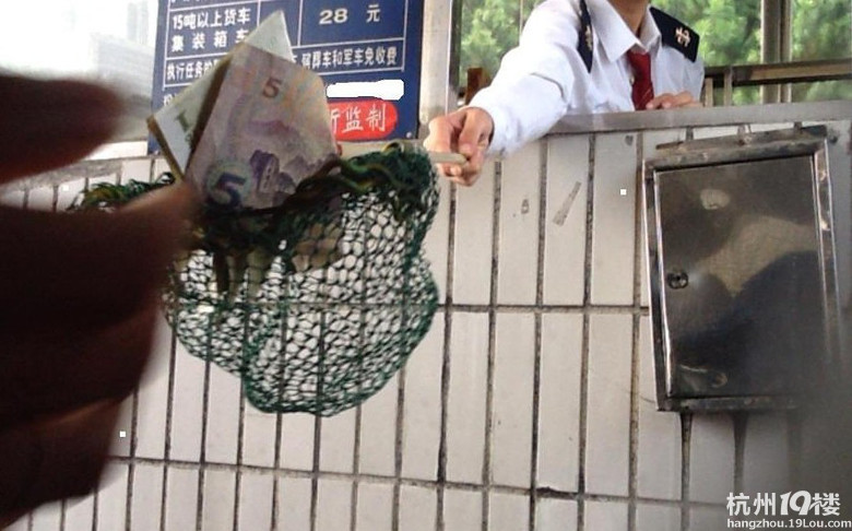 過收費站妹紙這樣收錢..當時就急了..