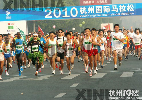 11月18日杭州國際馬拉松開跑  封頂兩萬人 