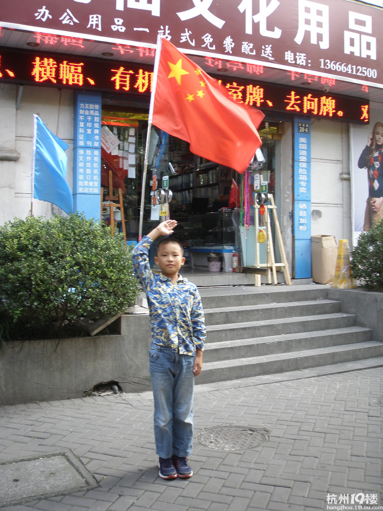 红领巾伴我成长-小学教育论坛-杭州19楼