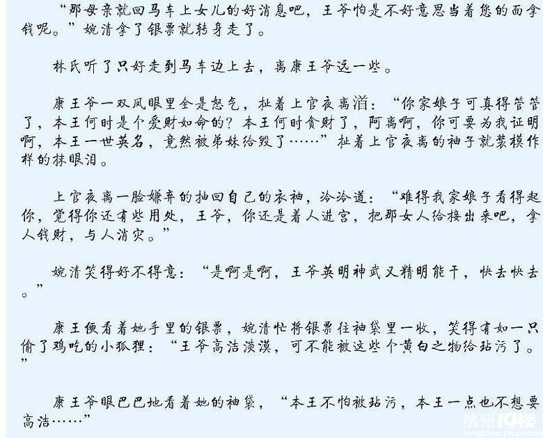 经典文-《<em>望门</em>闺秀》+《<em>庶女</em>》+ 《<em>世族庶女</em>》