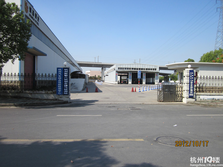 杭州公安第五车辆检测站迁址公告-和交警互动