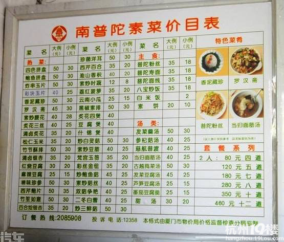 與母上大人的5日廈門游