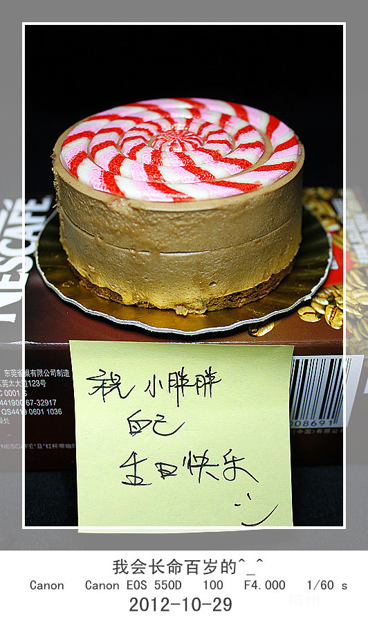 【胖胖小廚】 今天生日撒分分撒金幣啦