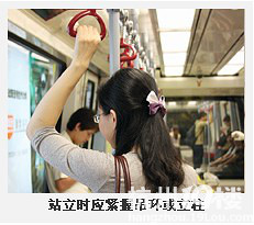 乘坐地铁安全注意事项大全 -乘坐指南-杭州地铁