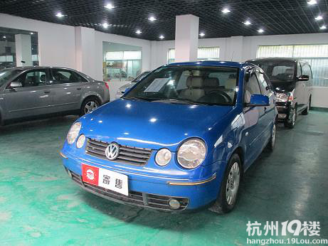 大众polo 三厢两厢 聚集地~~3到5万都有~~围观