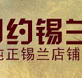 鿴ß