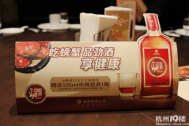 【8隊(duì)】“蟹肉上席百味淡”要吃就要吃個(gè)撐
