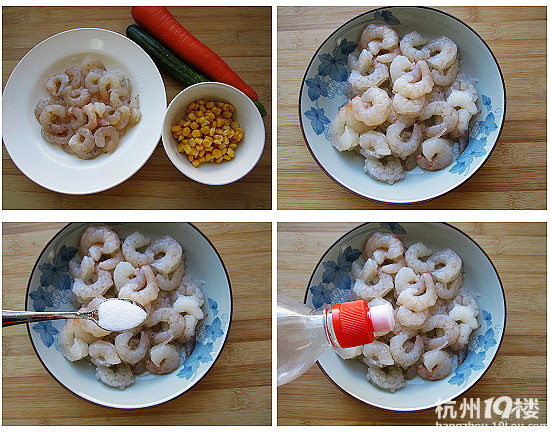 美味的三色炒蝦仁